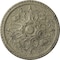Ekena Millwork Bradford Ceiling Medallion (Fits Canopies up to 6 5/8"), 32 5/8"OD x 2"P, Castle Stone Crackle CM32BRCSC - alternate 1